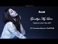 [Karaoke][Thaisub] Ailee Goodbye My Love (Fated to Love You OST.)