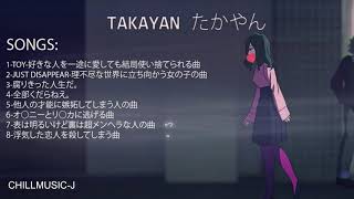 Chillmusic~Takayan/Playlist/