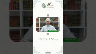 صورة مصغرة لسلسلة مقتطفات التأهيل الحديثي الشامل