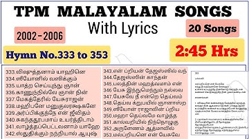 TPM|MALAYALAM SONGS|2:45 Hrs Playlist|With Lyrics|Hymn No.333 to 353|Song Index👇|2002 to 2006