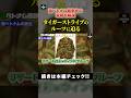 【徹底解説】タイガーストライプが生まれた歴史的背景！ #ミリタリー #ミリタリーファッション #タイガーストライプ #ヴィンテージ #古着