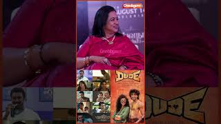 😂#mamithabaiju பேச ஆரம்பிச்சாங்கன்னா சும்மா கலகலனு இருக்கும் - #radhika #surya #vishwanathandsons