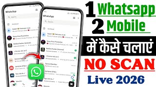 How To Use Whatsapp In Two Phones Without Scan L Ek Whatsapp Do Mobile Me Kaise Chalaye Bina Scan Ke