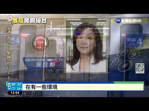 台首例"猴痘"病況曝! 25歲男大腿冒小水泡｜華視新聞 20220626