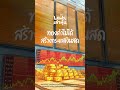 ทองคำเป็น สินทรัพทย์เสี่ยง หรือ สินทรัพย์ปลอดภัย ?