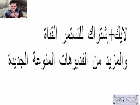 حسين الصادق  سمح الدلال