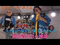 園田青年会の地謡　カチャーシータイム　エイサー演舞　唐船ドーイ　ライカム　エイサー＆フードフェス　ロウワー・プラザ緑地広場