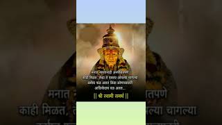 श्री स्वामी समर्थ video &amp;ststus#shorts #ytstodio #marathi