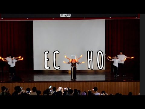 【ヲタ芸】echo【竹苗區日系近代研究社聯合迎新】