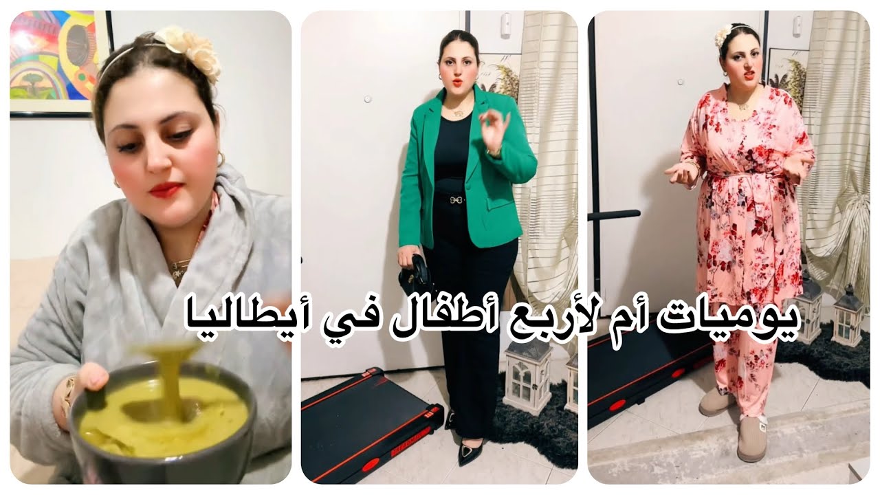 كيفاش تكسبي راجلك وتخليك يدير ليك ألف حساب أناقتك هي راس مالك حبيبتي 💖 