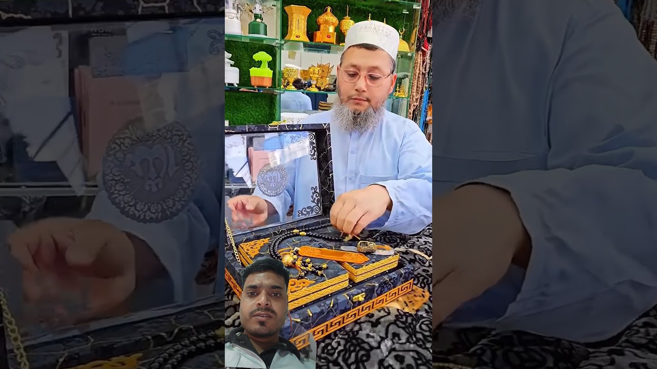 Quran Sharif Gift Box 