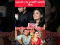 শ্যামাপ্তির জীবনে অতীতের আগমন#Ronojoi samapthi#tollywood #actress_new_video