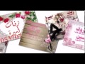 اغنية دق الماني بدون موسيقى بدون حقوق Mp4 اغنية دق الماني بدون موسيقى بدون حقوق Mp4