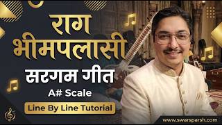Raag Bheempalasi Sargam Geet | Step By Step Tutorial | A# Scale | 111 BPM #indianclassicalmusic screenshot 2