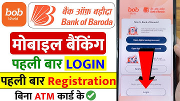 Bob World Login Kaise Kare | Bob World Registration | Bob App Use Kaise Kare-Bob World Login Problem