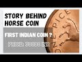 Story of  india's first coin (1 Pice horse coin) | secret behind horse | Malayalam