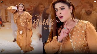 Meri Nathli Da Moti , Chahat Baloch Dance Performance , Sgstudio 2025