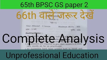65th mains GS paper 2 || 66th conditates must watch || Download pdf🙏