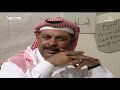 مسلسل بعضنا كذا الحلقة السادسة عشر 