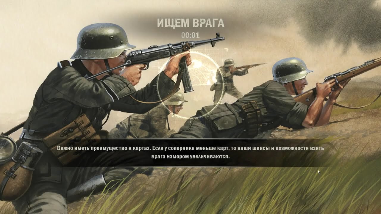 Deck without detachments | KARDS * Deck code in description