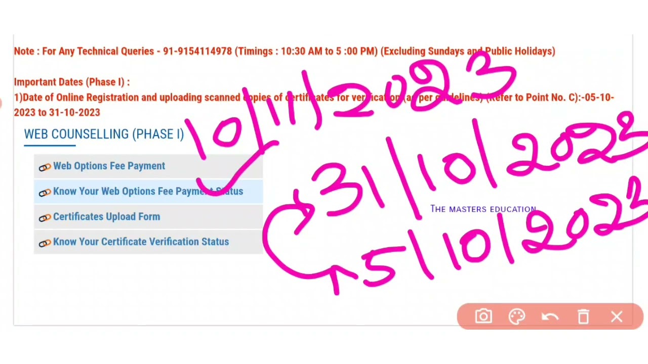 BED SPECIAL EDUCATION UPDATE బీఈడీ స్పెషల్ ఎడ్యుకేషన్ కౌన్సిలింగ్ ఇంకా ఎందుకు పెండింగ్ అనీ ఉంది 2023