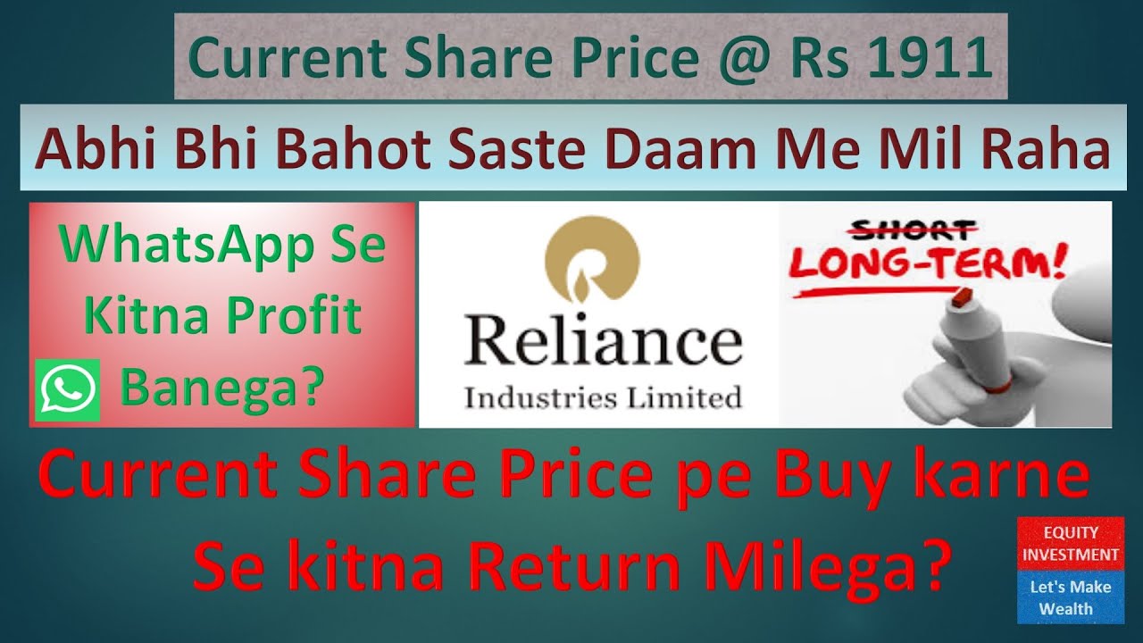 RELIANCE STOCK ANALYSIS RELIANCE VALUATION RELIANCE SHARE NEWS