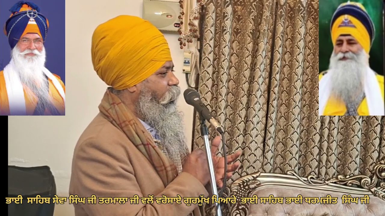 Akath katha vichar | Bhai sahib bhai pal singh ji manak wale | naam Simran Abhiyaas 