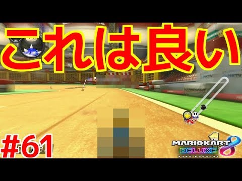 現在ランカー】200ccエキサイトバイクで最後ゴリ押しで1位