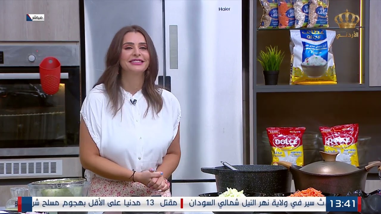 مطبخ رمضان | 