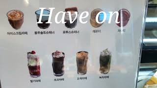 #울산광역시 #북구 #당사        #동해바다 #전망좋은 풀빌라        #해브온(Have on) 카페           #풀빌라 | 신대양TV