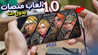 اعظم 10 العاب منصات Platforms [ بدون نت ] للاندرويد والايفون 2022 screenshot 4