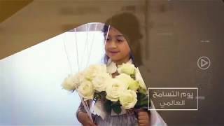 Ajman HRD Annual Report