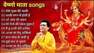 Navratri Best Mata Rani Bhajan By Gulshan Kumar. JAI MATA DI 🚩🚩