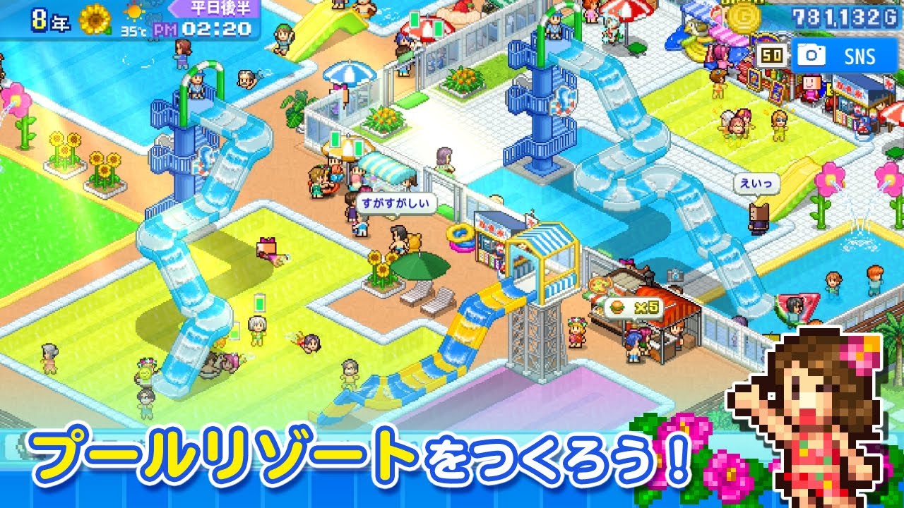 kairosoft games free download pool slide story