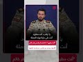 إبراهيم ذوالفقاري أنت مطرود 