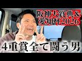 【競馬】阪神大賞典＆愛知杯2026結果