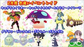 強いポケモンは何度も使え 三日月の舞展開が強過ぎる ポケモン剣盾 ブリザポス Youtube