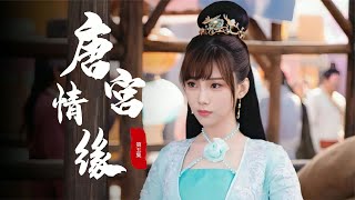 Prince's Wedding Night Failure: She Refuses for Her Period? So Awkward!