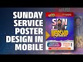 Sunday Service Poster Design In Telugu Mobile II Telugu Editing Tutorials II Imagevfxstudio II