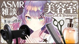 沙汰ナキアASMR - Nakia Ch.の配信のサムネイル画像