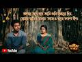 বটগাছ তলে বসে আমি গুনি হারানো দিন 🌿💔| Sad Folk Song | Bangla Emotional Song 2026 | Viral Music Video