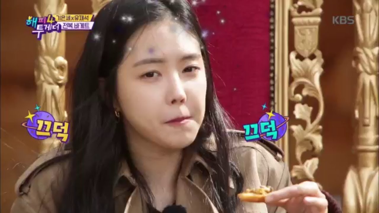 해피투게더4 Happy together Season 4 - 손나은, 전복 바게트에 빠져버려쓰~.20181101