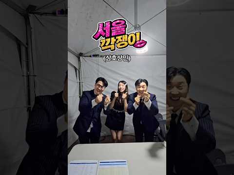 #수원#화성#화성행궁#행궁동#수원화성 두리깍쟁이가 떴다‼️ #두리 #서울깍쟁이챌린지 #kpop#billiards#drum#서울깍쟁이 #현역가왕 #트롯#두리공주#당구#드럼#밴드