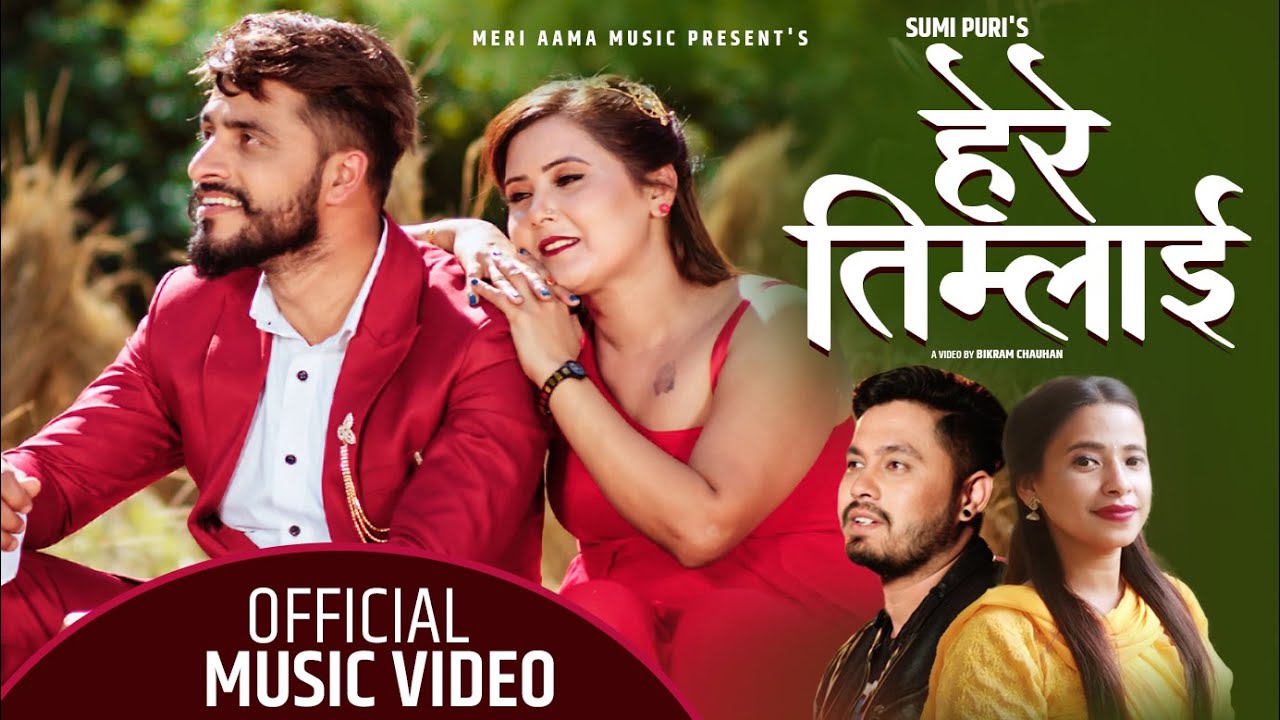 HERE TIMLAI BY MOHAN KHADKA  SUNITA BUDHA FT BIMAL ADHIKARI  SUMI PURI NEW NEPALI SONG 20772020