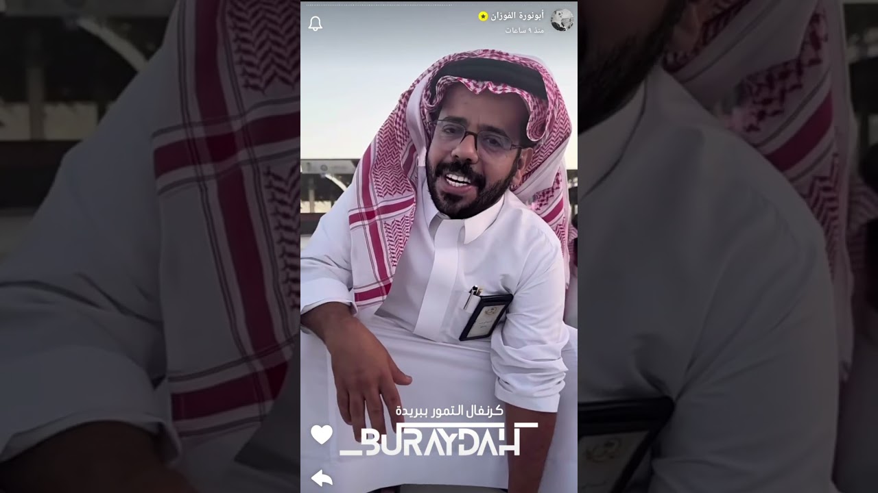سنابات ابونوره الفوزان 2025 ● 2  معرض التمور بالقصيم  