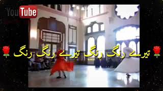 Anwar Soomro.tere Rang Rang Tere Rang Rang