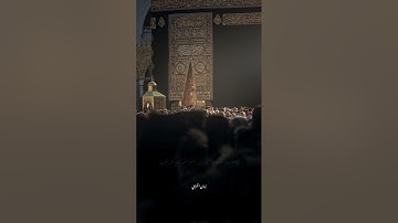 ما تيسر من سورة التحــريـم بصوت القارئ ( #نبهان_الخزيمي )