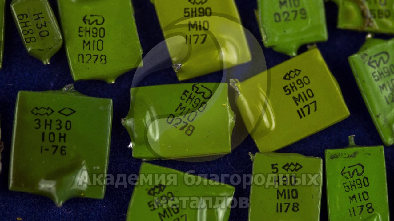 Скупка конденсаторов в новосибирске