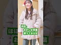 アラサー娘、クリスマスプレゼントをねだりに実家に凸してみたwwww