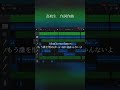 【ガレージバンド】高校生がエモい曲作ってみた #shorts